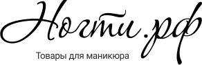 Ногти.рф